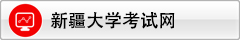 hjc老黄金城考试网